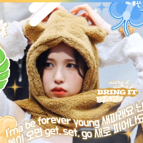 팬들이 뽑은 미나 (TWICE) 최고의 순간