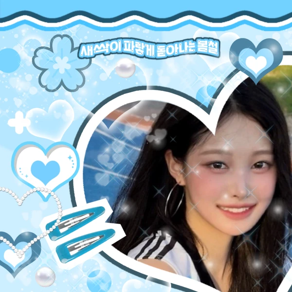 Fans' Pick: Best Moment of Soha (SAY MY NAME)