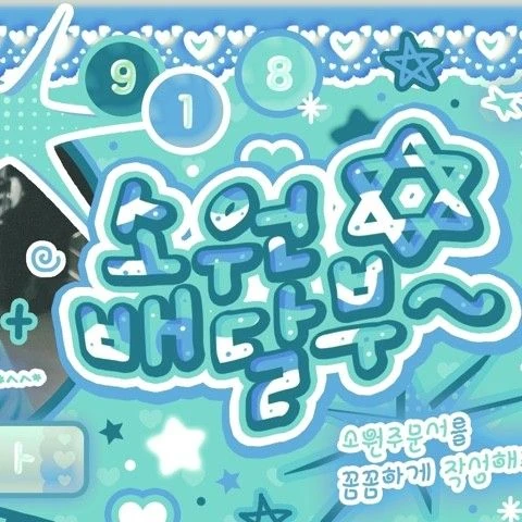 Fans' Pick: Best Moment of Jo Yuri