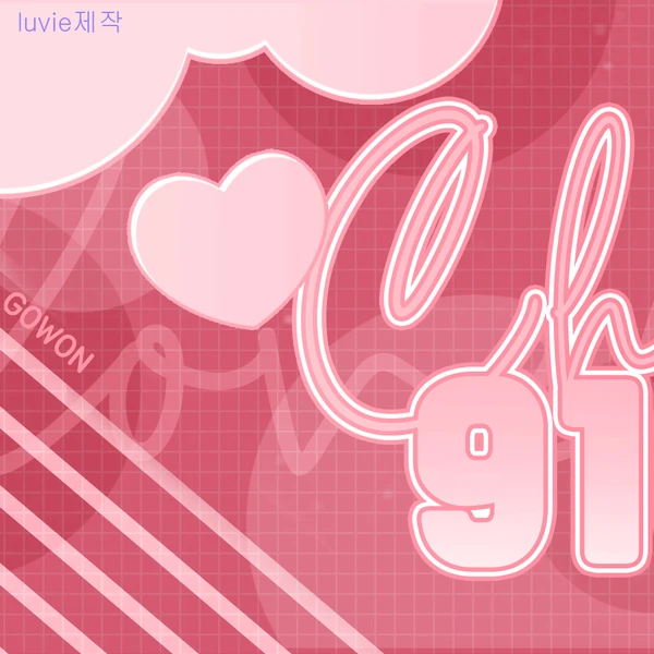 Top Photo Full of Go Won (Loossemble) Love
