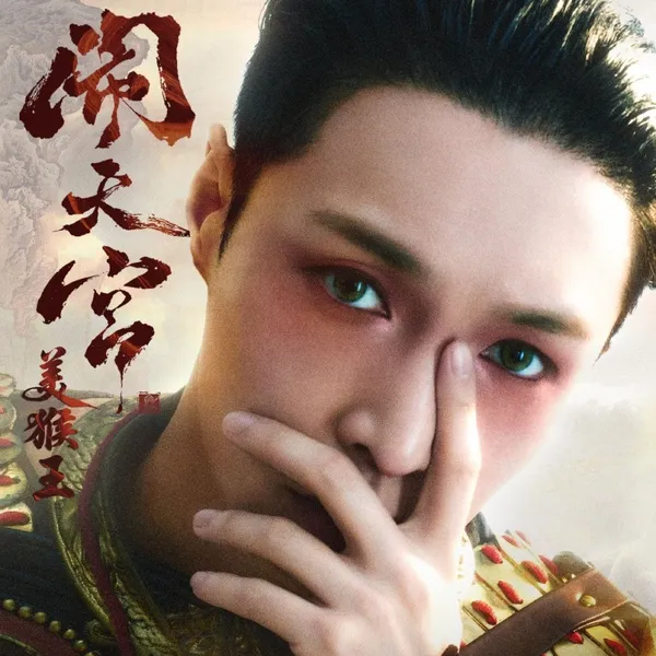 rankingBanner