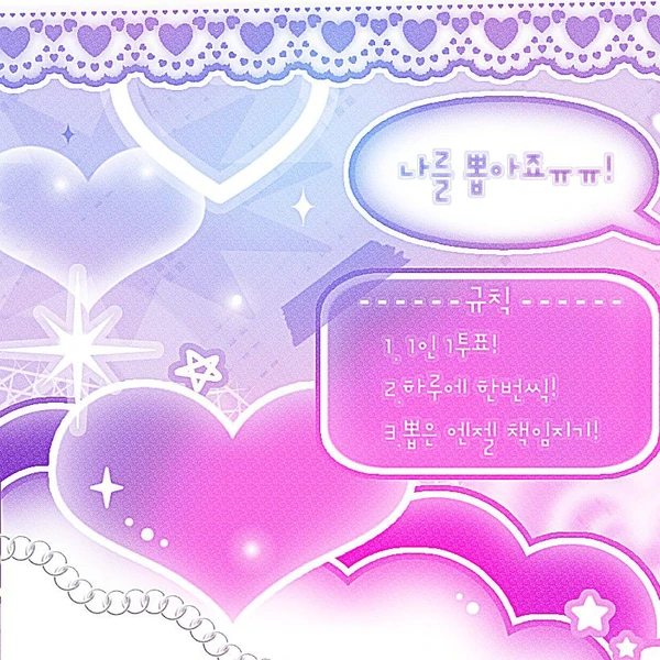 rankingBanner