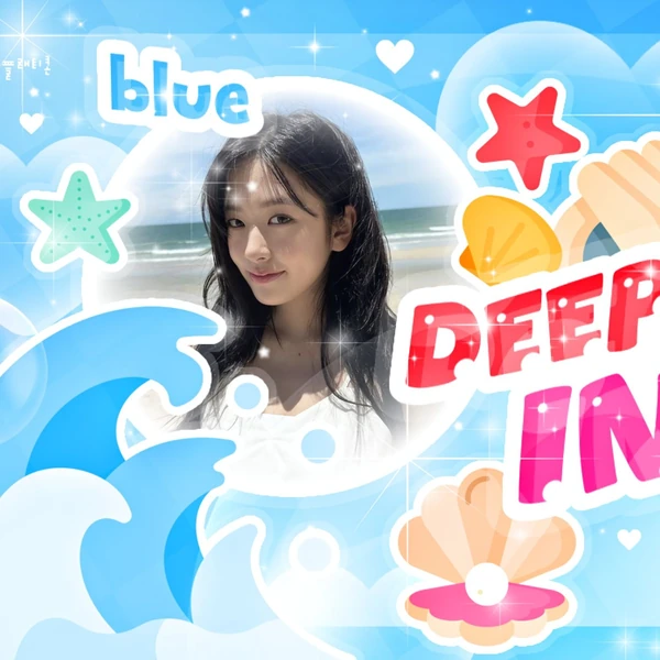 Top Photo Full of An Yujin (IVE) Love
