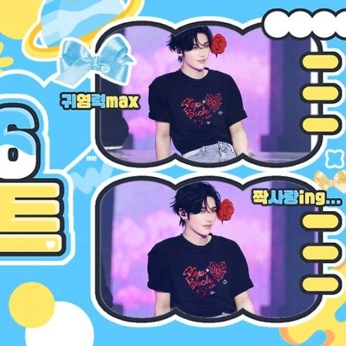 리키 (제로베이스원) 팬심 가득한 인기 사진