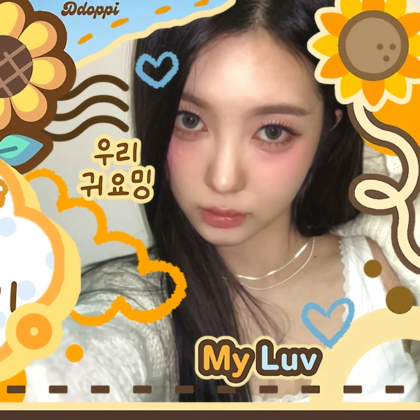 Top Photo Full of Kim Dayeon (Kep1er) Love