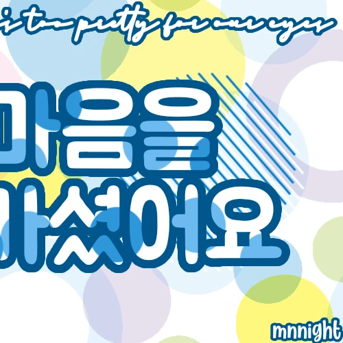 오늘 가장 사랑받은 미나 (TWICE)의 모습