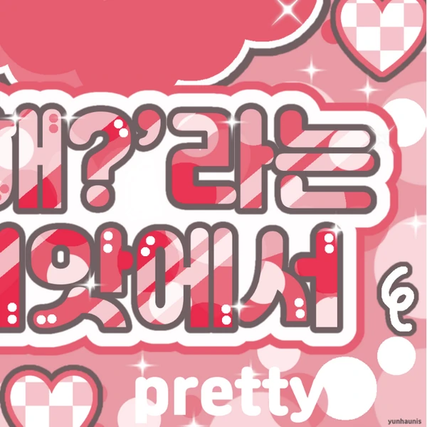 Top Photo Full of Kep1er Love