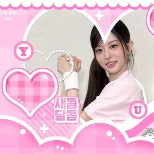 Today's Most Loved Minju (ILLIT)