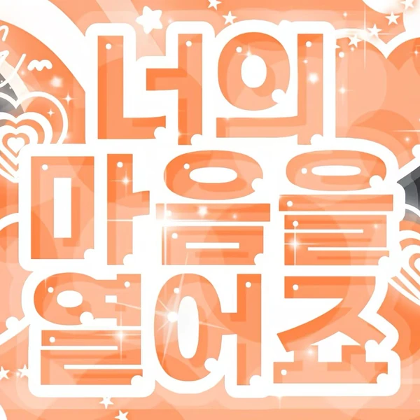 Fans' Pick: Best Moment of Yuqi (i-dle)