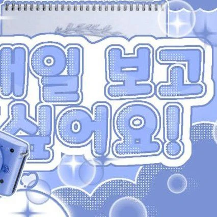 Today's Most Loved Chenle (NCT DREAM)