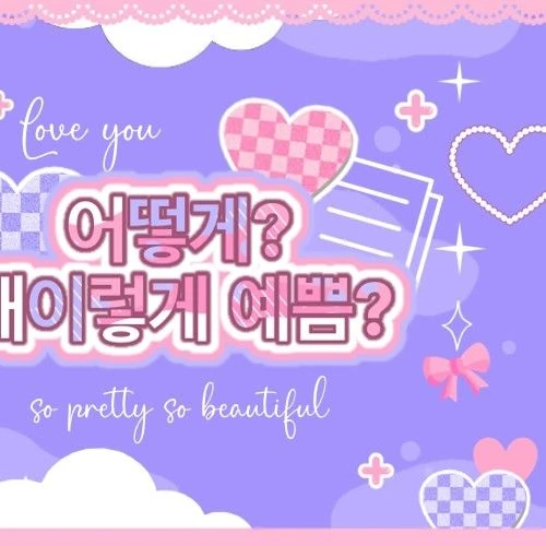 Top Photo Full of Song Hayoung (fromis_9) Love