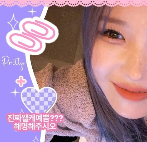 Fans' Pick: Best Moment of Song Hayoung (fromis_9)