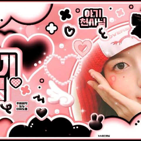 Fans' Pick: Best Moment of Arin (OH MY GIRL)