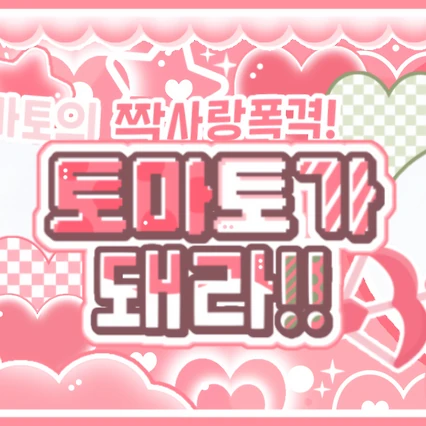 Fans' Pick: Best Moment of Gong Yubin (tripleS)