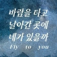 Fans' Pick: Best Moment of Seoho (ONEUS)