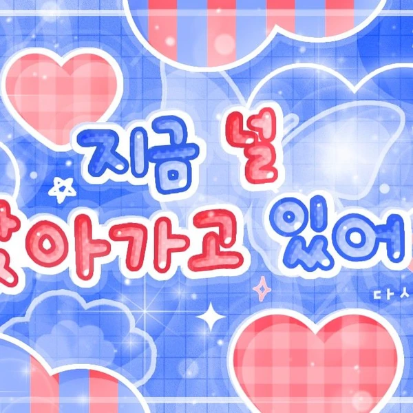Fans' Pick: Best Moment of Eunha (GFRIEND, VIVIZ)