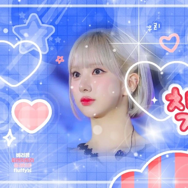 Top Photo Full of Eunha (GFRIEND, VIVIZ) Love