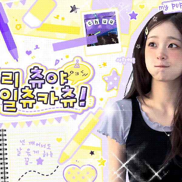 Fans' Pick: Best Moment of LOONA