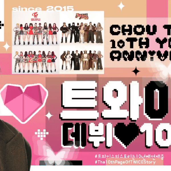 Top Photo Full of Tzuyu (TWICE) Love