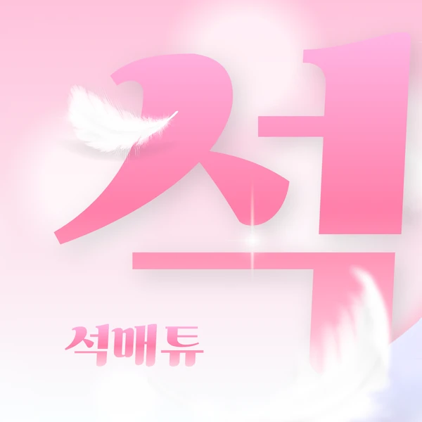 rankingBanner