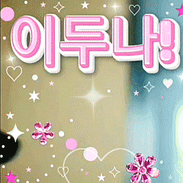 Fans' Pick: Best Moment of Suzy