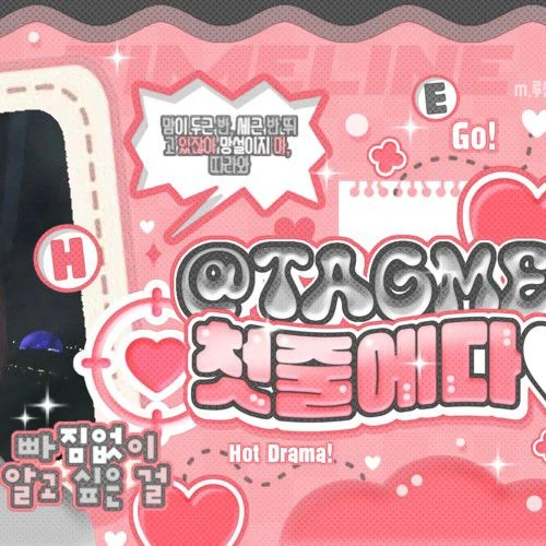 Fans' Pick: Best Moment of GFRIEND