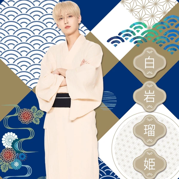 Today's Most Loved Shiroiwa Ruki (JO1)