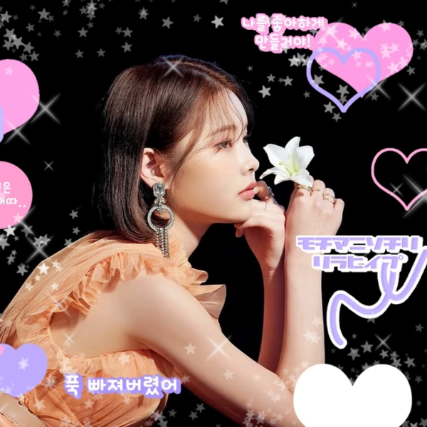 Today's Most Loved Rina