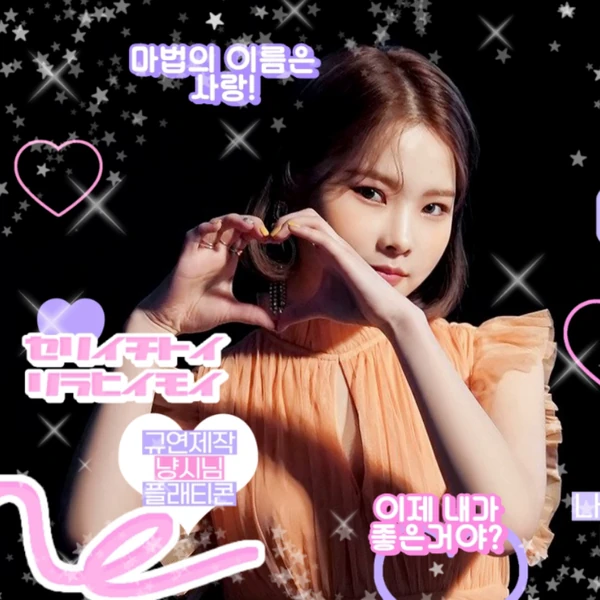 Top Photo Full of Rina Love
