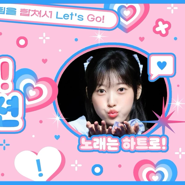 Today's Most Loved Choerry (ARTMS)