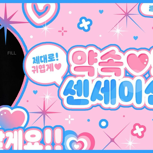 Top Photo Full of Choerry (ARTMS) Love