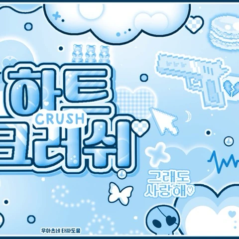 Today's Most Loved Arin (OH MY GIRL)