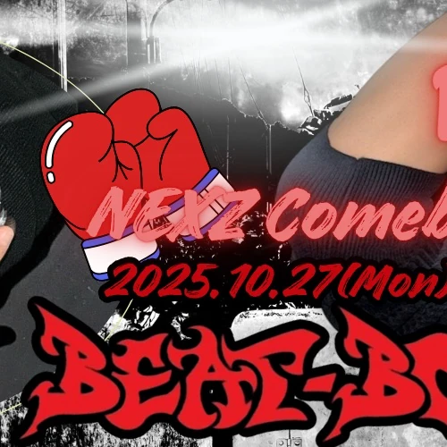 Top Photo Full of Haru (NEXZ) Love