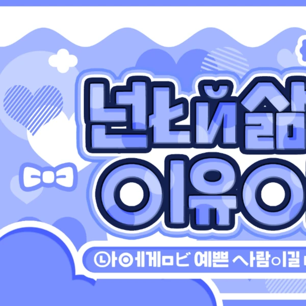 rankingBanner