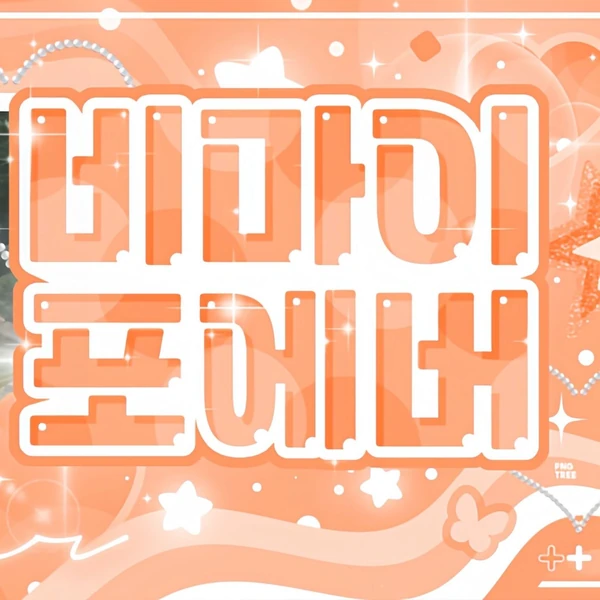 Today's Most Loved Yuqi (i-dle)