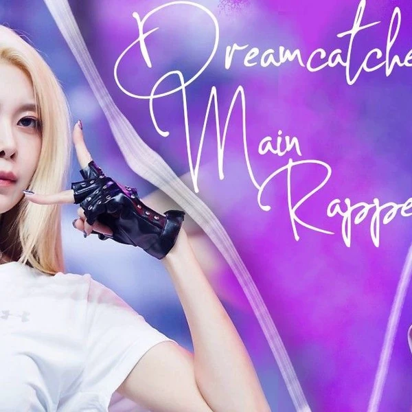 다미 (드림캐쳐) 팬심 가득한 인기 사진