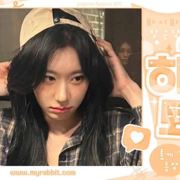Top Photo Full of Chaeryeong (ITZY) Love