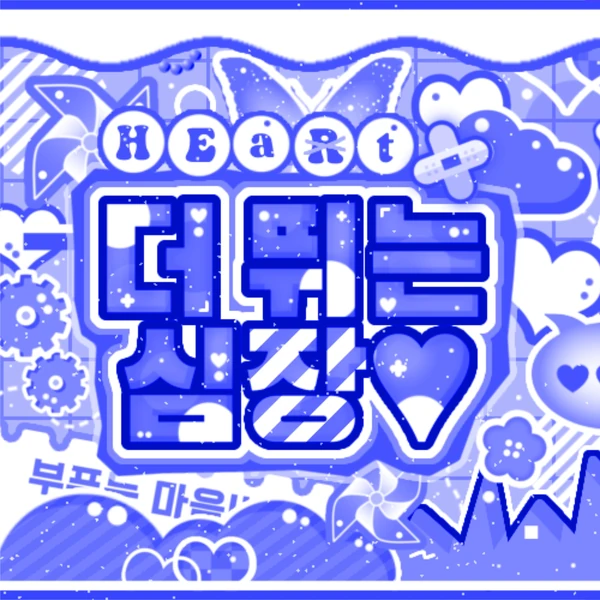 rankingBanner