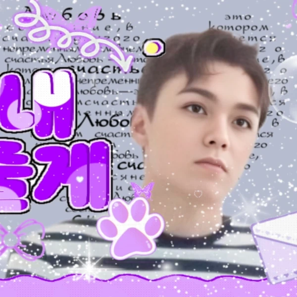 Fans' Pick: Best Moment of Vernon (SEVENTEEN)
