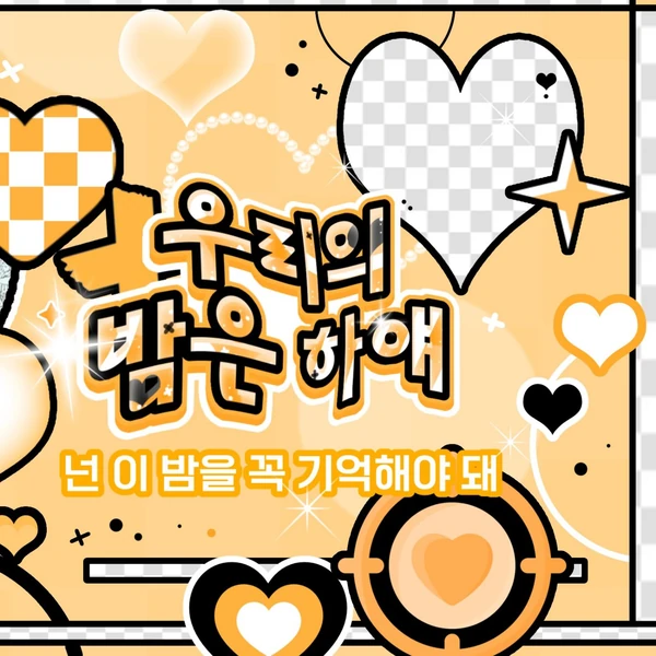 Today's Most Loved Yoohyeon (DREAMCATCHER)
