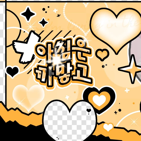 Today's Most Loved Yoohyeon (DREAMCATCHER)