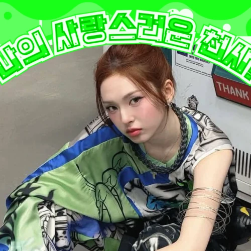 Fans' Pick: Best Moment of Chiquita (BABYMONSTER)