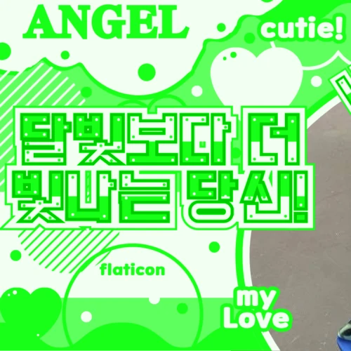 Today's Most Loved Chiquita (BABYMONSTER)