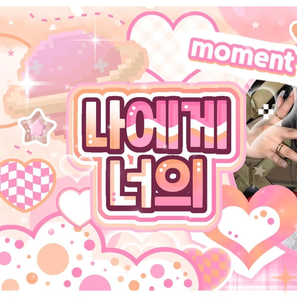 Today's Most Loved Wheein (MAMAMOO)