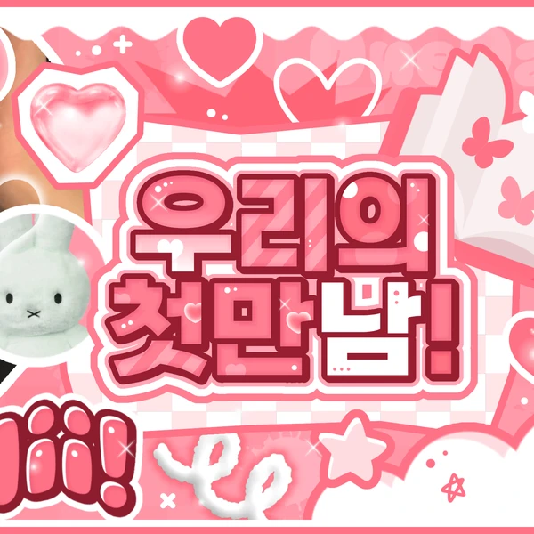 Today's Most Loved Gahyun (DREAMCATCHER)