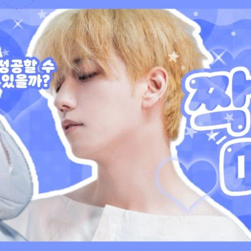 Fans' Pick: Best Moment of Gun-il (Xdinary Heroes)