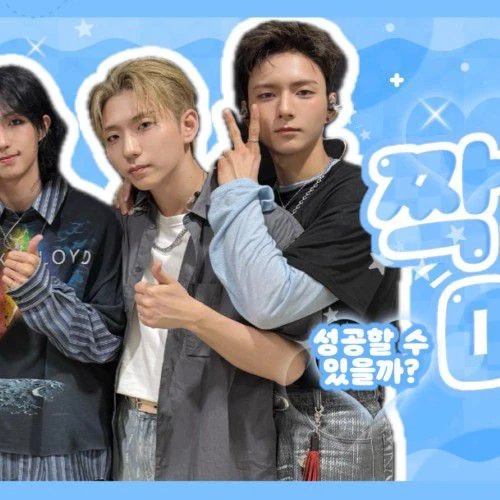 Top Photo Full of Xdinary Heroes Love