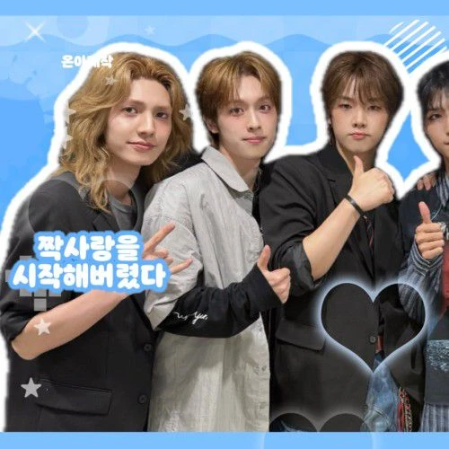 Top Photo Full of Xdinary Heroes Love