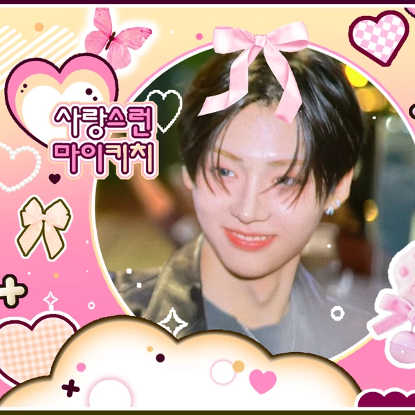 Best moment chosen by Lee Sangwon (ALPHA DRIVE ONE) fandom