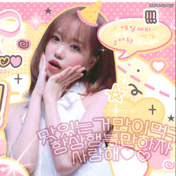 Top Photo Full of Jo Yuri Love